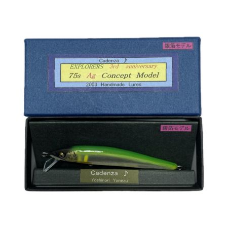  Cadenza♪ 75S Ag コンセプトモデル ミノー 程度A