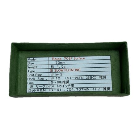  Cadenza♪ 70SF Surface ミノー 程度A