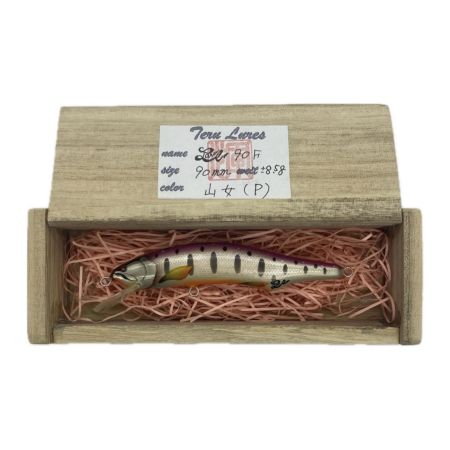  TERU LURES パルパル 90F ミノー 程度A