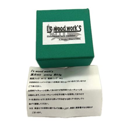 I's wood works アイズウッドワークス ルアー 葉月 45S ハンドメイドミノー 渓流 箱付