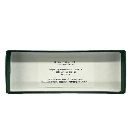 麗's Lure Craft ルアー ハンドメイドミノー 45mm SMD 箱付 ミラーパウダーヤマメ