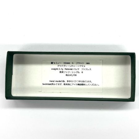 麗's Lure Craft ルアー ハンドメイドミノー 55mm S フラット neo 箱付 グラデグリーンチャートヤマメ