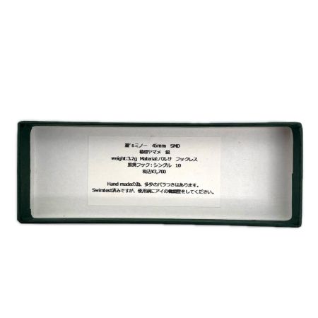 麗's Lure Craft ルアー ハンドメイドミノー 45mm SMD 箱付 椿桜ヤマメ銀