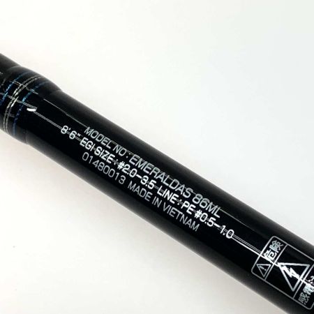 DAIWA ダイワ ルアーロッド エメラルダス 86ML 01480013