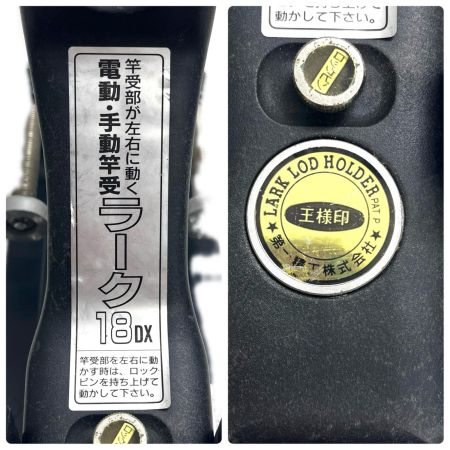  第一精工 釣り小物 ロッドホルダー ロッドキーパー 竿受け  ラーク18DX 程度B
