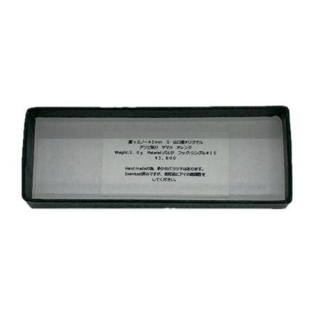  麗's ミノー シェル アワビ貼り ヤマメ オレンジ