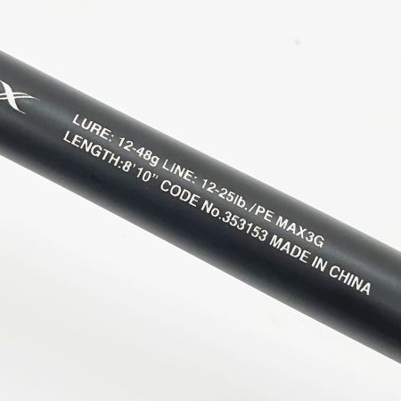  SHIMANO シマノ HARD ROCKER SS 22 ハードロッカーSS B810MH+ 353153 ルアーロッド