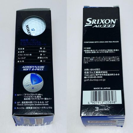   ゴルフボール まとめ