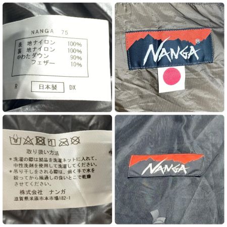  NANGA ナンガ シュラフ ダウンシュラフ 程度B NANGA75