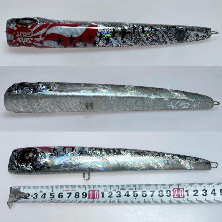  亜侍闘夢工房 ドラゴン 250mm ポッパー 程度B