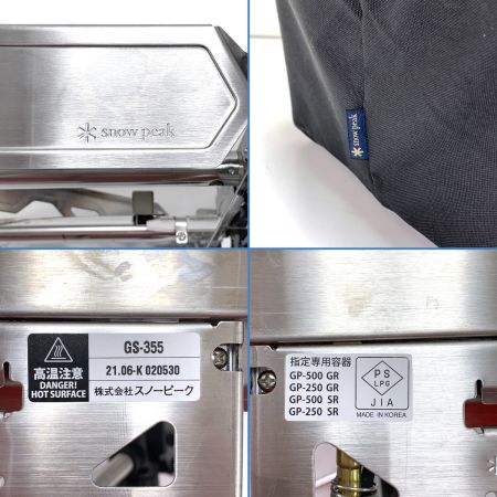  snow peak スノーピーク グリルバーナー 雪峰苑 GS-355 ケース付