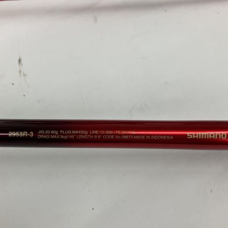  SHIMANO シマノ ロッド 20 ワールドシャウラ BG 2953R-3 クラック傷有 39873