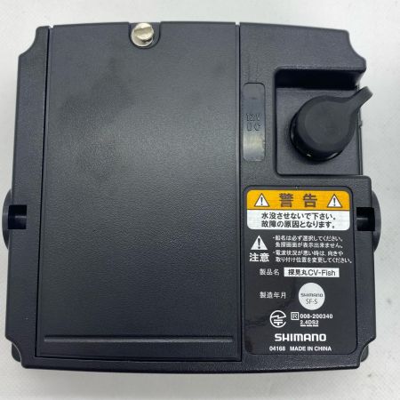  SHIMANO シマノ 20探見丸 CV-FISH 魚群探知機 04168