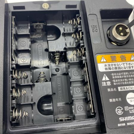  SHIMANO シマノ 20探見丸 CV-FISH 魚群探知機 04168