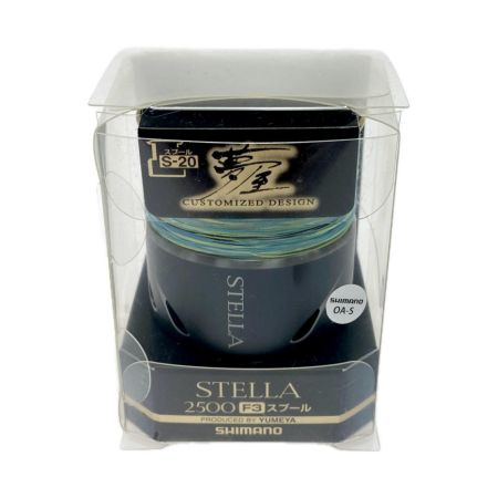  SHIMANO シマノ 夢屋14ステラ2500F3SP 03341 スプール 程度B