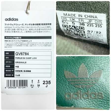  adidas アディダス FORUM 84 CAMP LOW 23.5cm GV6784 未使用品(S) グリーン