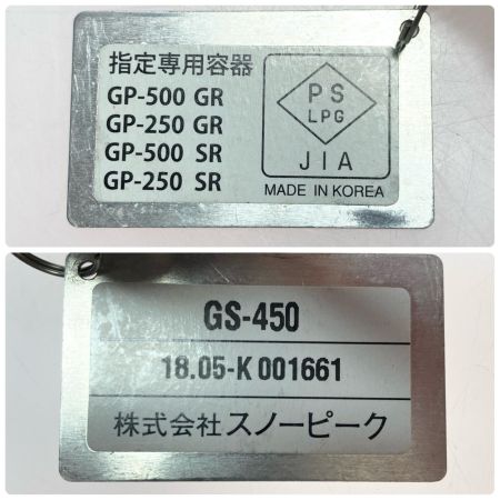  snowpeak スノーピーク フラットバーナー PSLPG対応 使用感有 結束バンド欠品 GS-450