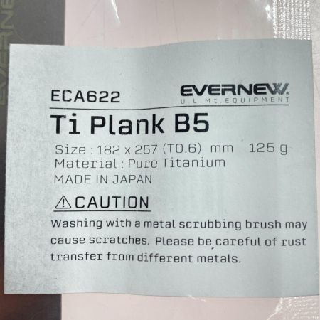  EVERNEW エバニュ まな板 程度A Ti Plank B5 ECA622