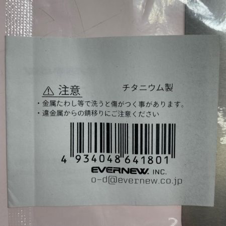  EVERNEW エバニュ まな板 程度A Ti Plank B5 ECA622