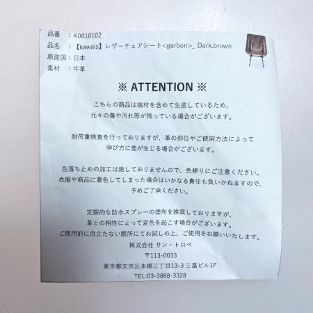  kawais 程度A K0010102