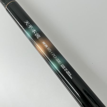 SHIMANO シマノ ロッド 渓流竿 天平本流ZE 硬調65-70 32816