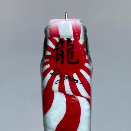  亜侍闘夢工房 ルアー ドラゴン 程度B