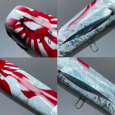  亜侍闘夢工房 ルアー ドラゴン 程度B