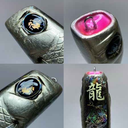  亜侍闘夢工房 ルアー ドラゴン 程度B