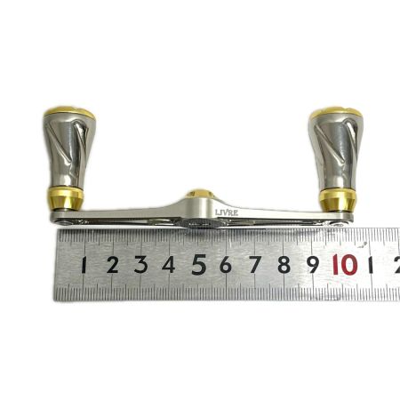 LIVRE カスタムハンドル 100mm ベイトリール用 ゴールド x シルバー