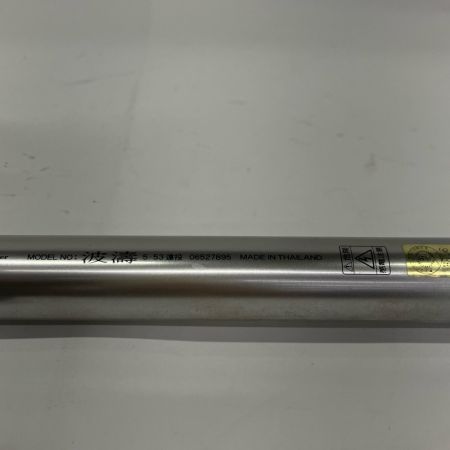 DAIWA ダイワ 磯竿 DAIWA ダイワ 06527895 波濤 イソエントウ 5-53遠投 5.3m 06527895