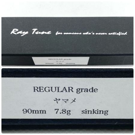  Ray Tune ミノー レギュラーグレード 程度A