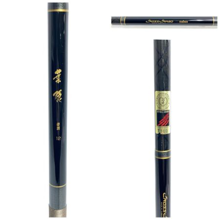  DAIWA ダイワ 万能竿 葉隠 硬調12 クロスカーボ 程度B