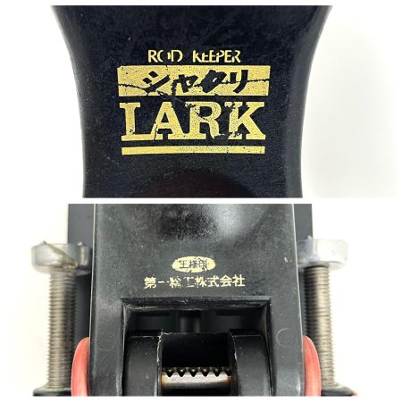  第一精工 釣り小物 ロッドホルダー ロッドキーパー 竿受け シャクリLARK 程度C 本体のみ
