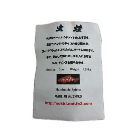   釣り用品 ルアー 虫蛙