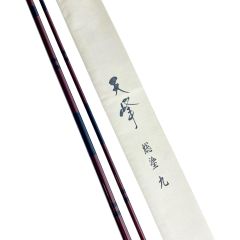  DAIWA ダイワ ロッド ヘラ竿 天峰 総塗 九 程度B 袋付 06112409 Bランク