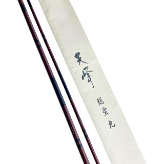 中古】ビッグバン釣具館 札幌北32条店の中古品・新品・未使用品 検索