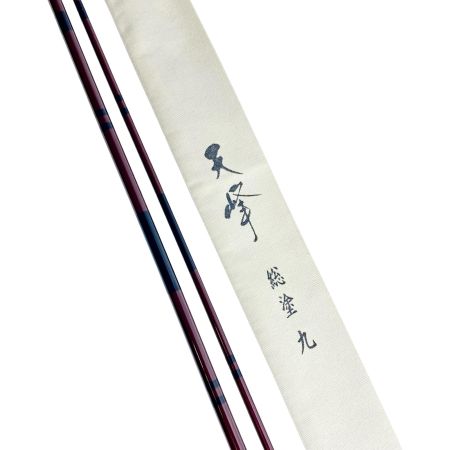  DAIWA ダイワ ロッド ヘラ竿 天峰 総塗 九 程度B 袋付 06112409