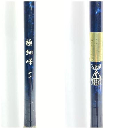   釣り用品 ロッド ヘラ竿 極細峰 十一 程度B 袋付