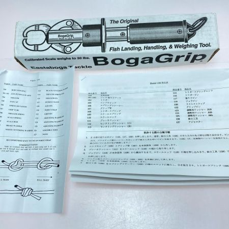  Eastaboga Tackle フィッシュグリップ ボガグリップ 未使用品(S)