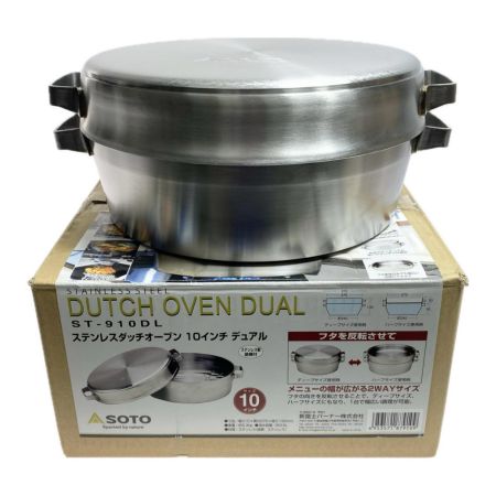  SOTO ソト ステンレスダッチオーブン10インチ デュアル 程度B ST-910DL