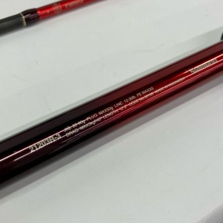 SHIMANO シマノ シーバスロッド　20ワールドシャウラ BG 21203R-3  30196 レッド