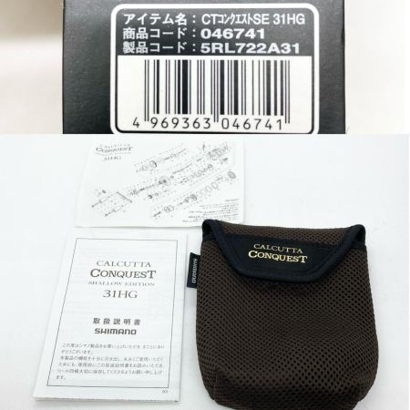  SHIMANO シマノ ベイトリール 24カルカッタコンクエスト シャローエディション 31HG 046741