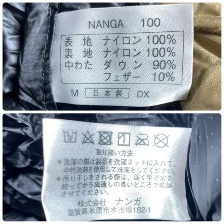  NANGA ナンガ シュラフ 程度B AURORA 750