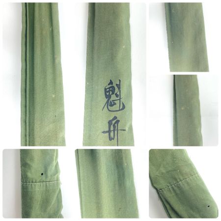  SHIMANO シマノ ロッド ヘラ竿 魁舟 十二 キャップ欠品 程度B