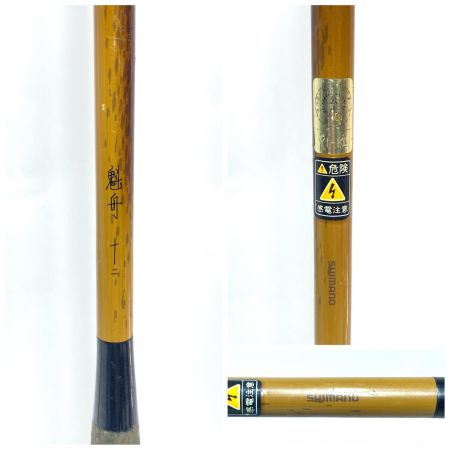  SHIMANO シマノ ロッド ヘラ竿 魁舟 十二 キャップ欠品 程度B