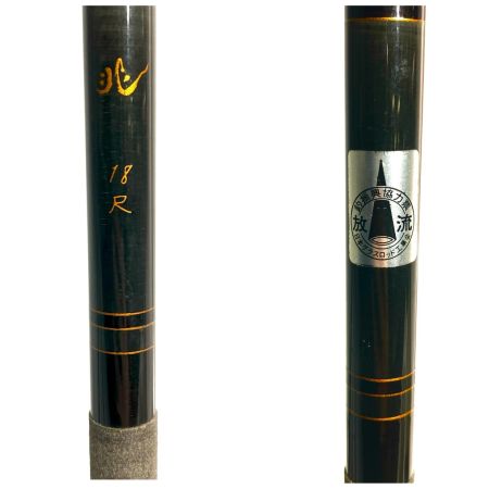  DAIWA ダイワ ロッド ヘラ竿 兆 18尺 程度B