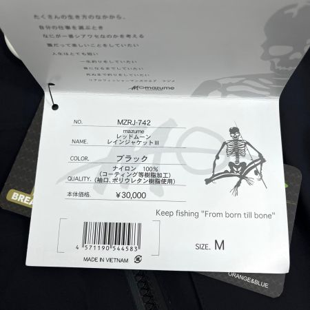  mazume マズメ フィッシングジャケット レッドムーン レインジャケット III SIZE M タグ付 MTRJ-742 ブラック