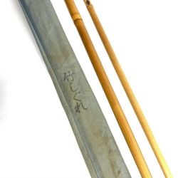 §§ 貞石匠 竹しぐれ 13 ヘラ竿 程度C Cランク