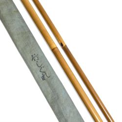 §§ 貞石匠 竹しぐれ 16 ヘラ竿 程度C Cランク