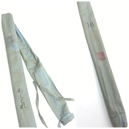  貞石匠 竹しぐれ 16 ヘラ竿 程度C